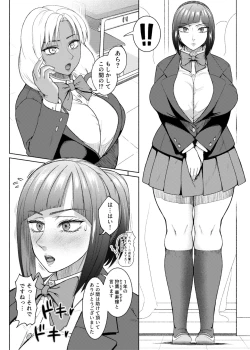 Page 2 of Futa Bitchi Episode 9  Senpai and Kōhai ① - ⑤