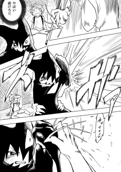 Page 17 of I'm A Parasite