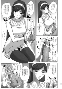 Page 10 of Grudge blue book report number 13