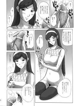 Page 11 of Grudge blue book report number 13