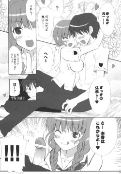 Page 16 of Tidal Blue