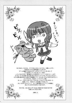 Page 5 of Tidal Blue