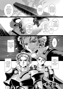 Page 3 of Possessed Knight StallionEnglish