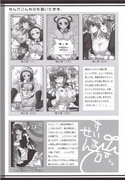 Page 24 of Souten sudeni shisu kouten masani tatsubeshi toshi koushi ni arite tenka daikichi