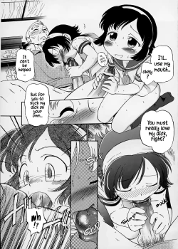 Page 17 of Horeta wa Boketa ni Samo Nitari | Love and madness are birds of a feather