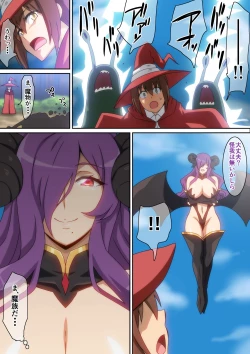 Page 3 of Tasukerareta Orei ni H!!