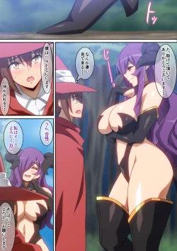 Page 4 of Tasukerareta Orei ni H!!