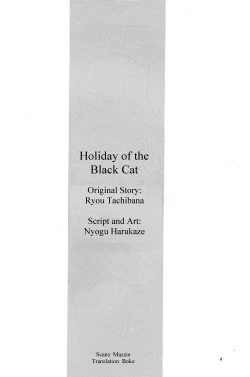 Page 3 of Kuronekotachi no Kyoujitsu | Holiday of the Black Cat