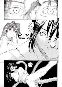 Page 16 of Sex Warrior Isane Extreme 2