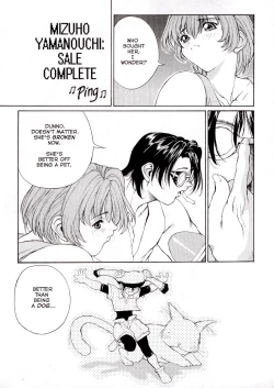 Page 21 of Sex Warrior Isane Extreme 2