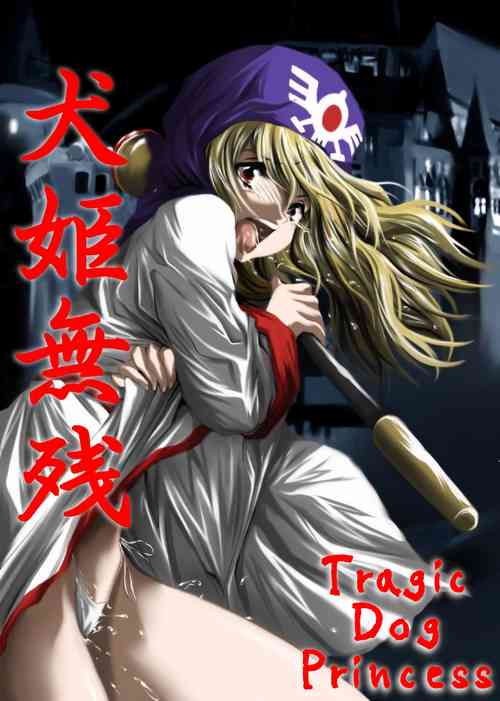 Download Inuhime Muzan | Tragic Dog Princess