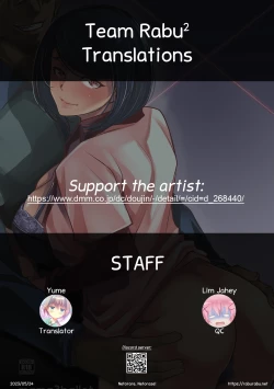 Page 44 of Netorarete Netorasete | Netorare, Netorase!