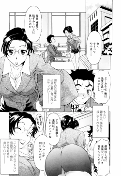 Page 105 of COMIC TENMA 2007-07