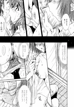 Page 129 of COMIC TENMA 2007-07