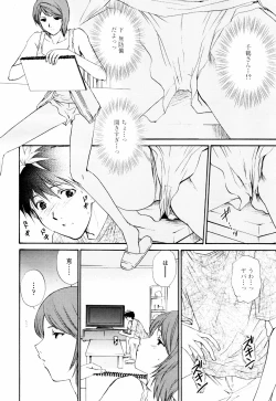 Page 152 of COMIC TENMA 2007-07