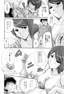 Page 156 of COMIC TENMA 2007-07