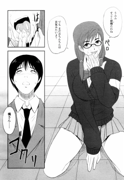 Page 178 of COMIC TENMA 2007-07