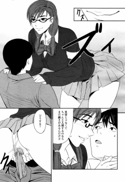 Page 179 of COMIC TENMA 2007-07