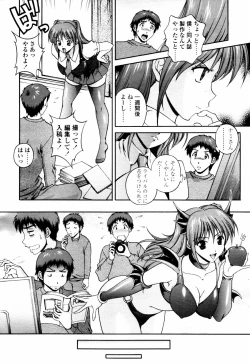 Page 222 of COMIC TENMA 2007-07