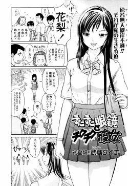 Page 242 of COMIC TENMA 2007-07