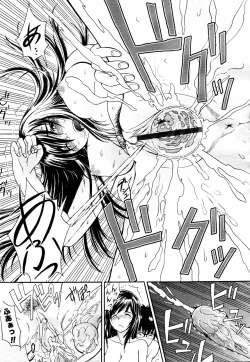 Page 259 of COMIC TENMA 2007-07