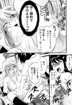 Page 29 of COMIC TENMA 2007-07