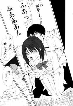 Page 327 of COMIC TENMA 2007-07