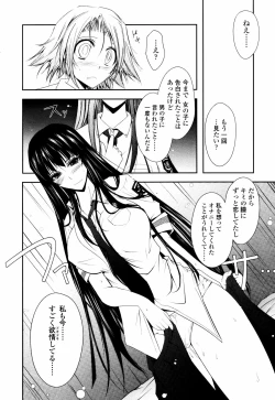 Page 42 of COMIC TENMA 2007-07