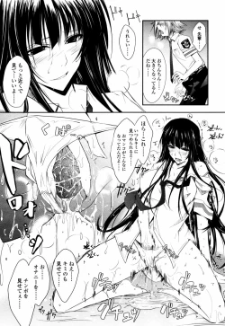 Page 43 of COMIC TENMA 2007-07