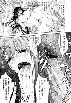 Page 53 of COMIC TENMA 2007-07