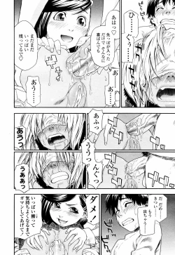 Page 78 of COMIC TENMA 2007-07