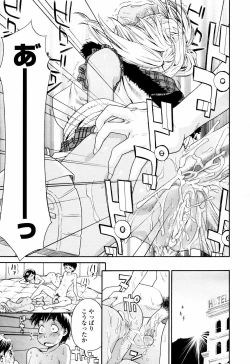 Page 81 of COMIC TENMA 2007-07