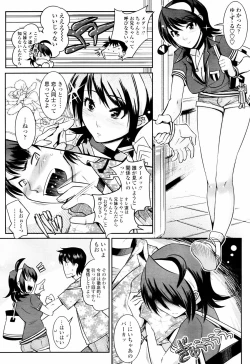 Page 88 of COMIC TENMA 2007-07