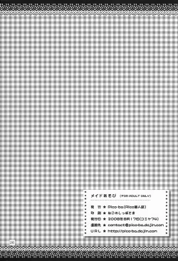 Page 27 of Maid Asobi