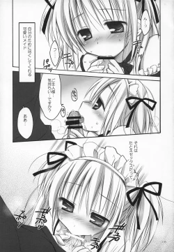 Page 6 of Maid Asobi