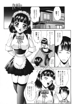 Page 119 of Koisuru Combi - A Combination Be In Love