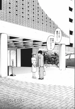 Page 26 of Koisuru Combi - A Combination Be In Love