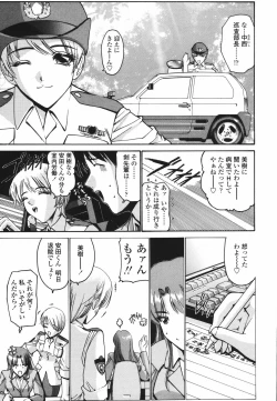 Page 28 of Koisuru Combi - A Combination Be In Love