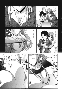 Page 54 of Koisuru Combi - A Combination Be In Love