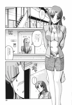 Page 64 of Koisuru Combi - A Combination Be In Love