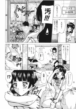 Page 97 of Koisuru Combi - A Combination Be In Love