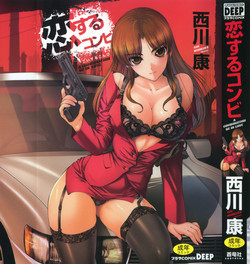 Download Koisuru Combi - A Combination Be In Love