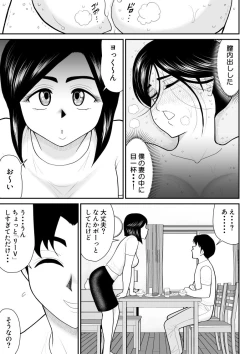 Page 29 of Rieronakutou VR de shitta toshiue tsuma no sekkusu taiken ― zenpen