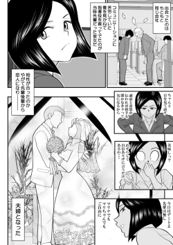 Page 6 of Rieronakutou VR de shitta toshiue tsuma no sekkusu taiken ― zenpen