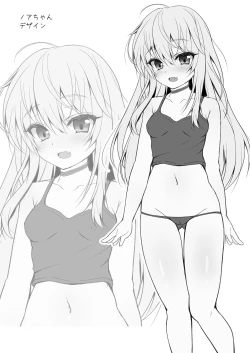 Page 20 of Isekai de Tasuketa Shoujo ni Maiban Osowarete Komattemasu!! Daiichiya