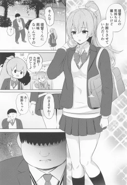 Page 4 of Gakkou no Taiikukan Souko de JK Kumano o Kyousei Zecchou