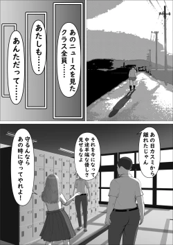 Page 13 of Pink no Taiyou