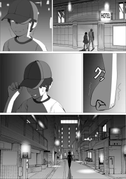 Page 22 of Pink no Taiyou