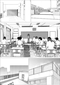 Page 23 of Pink no Taiyou