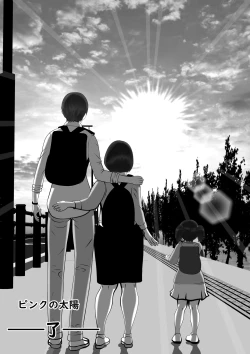 Page 91 of Pink no Taiyou